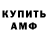 КЕТАМИН VHQ Nigativ Effect