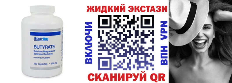 где найти наркотики  Мурино  Бутират оксана 