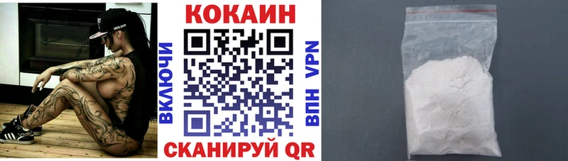 COCAIN 98%  Мурино 