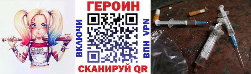 Героин афганец  маркетплейс состав  Мурино 