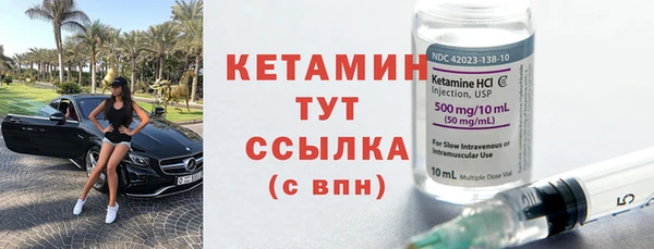первитин Балабаново