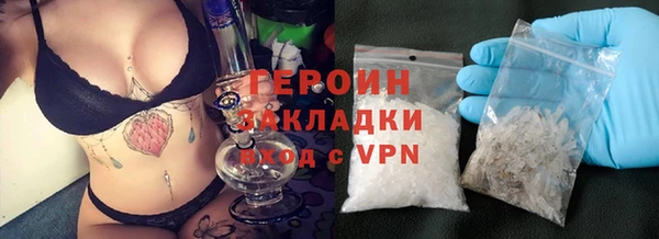 первитин Балабаново