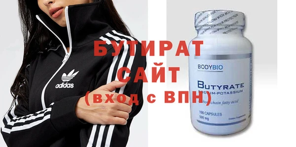 первитин Балабаново