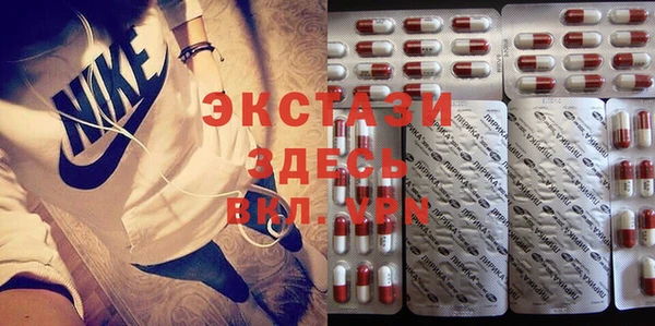 первитин Балабаново