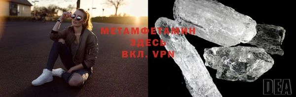 спиды Инсар