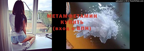 кокаин Иннополис