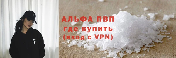 первитин Балабаново