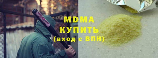 первитин Балабаново