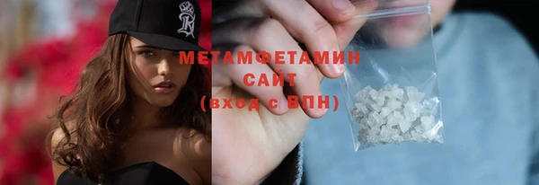 первитин Балабаново