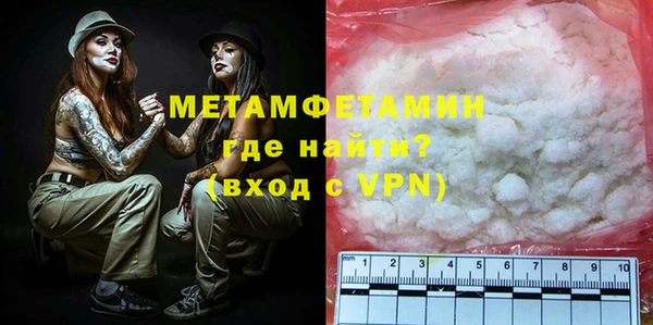 первитин Балабаново
