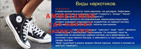 первитин Балабаново
