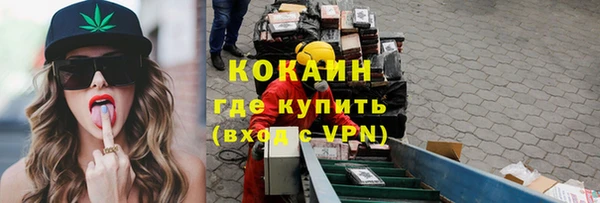 первитин Балабаново