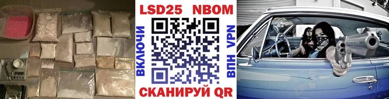 Лсд 25 экстази кислота  Мурино 