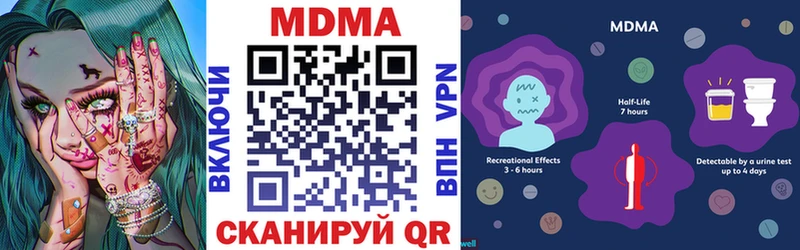 МДМА crystal Мурино