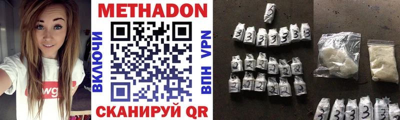 сайты даркнета официальный сайт  Мурино  Метадон белоснежный 