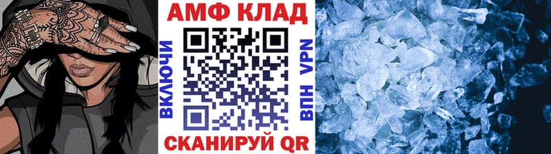 Метамфетамин витя Мурино
