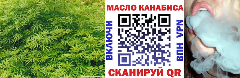 ТГК Wax  Мурино 